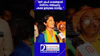 quotമുൻ എംപി കാലങ്ങളായി വാഗ്ദാനം നൽകുന്നു പക്ഷെ ഇതുവരെ നടന്നില്ലquot  Navya Haridas  Wayanad [upl. by Margie585]