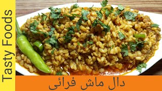 Daal Mash Fry Recipe By Tasty Foods  فرائی دال ماش  Dhaba Style Daal Mash [upl. by Hanonew]