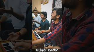 Laagi Chhute Na Laggi Chhute Naa Channel Ko Subscribe Kare  Song Of Sadho  Band [upl. by Mirabel72]