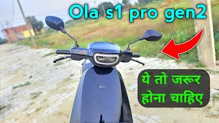 ola s1 pro gen 2 all problem solution  ola s1 pro gen 2 true review [upl. by Luana441]