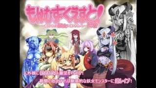 Monster Girl Quest OST  90 Credit Roll [upl. by Sirtimed]