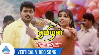 Thamizhan Movie Songs  Mattu Mattu Vertical Video Song  Vijay  Priyanka Chopra  D Imman [upl. by Ttsepmet]