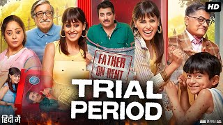 Trial Period Full Movie  Genelia Deshmukh  Shakti Kapoor  Gajraj Rao  Manav Kaul  Review amp Fact [upl. by Cormack827]