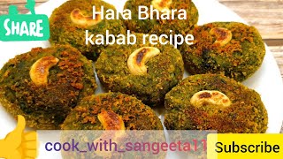 Hara bhara kabab recipe  trending tredingvideo eveningsnacks snacks indiansnackrecipe food [upl. by Glennis]