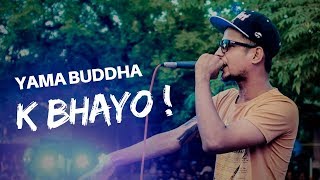 Haude  K Bhayo Timilai Official Music Video [upl. by Ycrep268]