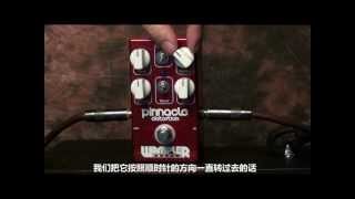 Wampler Pinnacle distortion pedal review [upl. by Sisco]