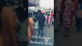 Jagdishpur dashara Mela ki seen❤❤❤❤❤😂 [upl. by Neibaf650]