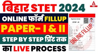 Bihar STET Online Form 2024  Bihar STET Online Form 2023 Kaise Bhare [upl. by Llebana]