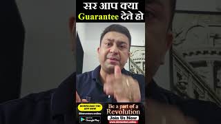 Re NEET से Ranks सुधरेंगे इसकी क्या Guarantee l shorts l NEET 2025 [upl. by Etireugram]