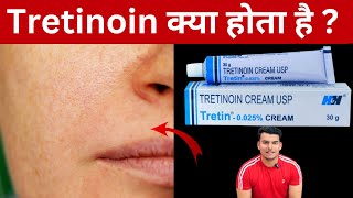 retinoin cream  Tretinoin cream review uses side effects Retino A 0025  Tretinoin vs retinol [upl. by Nnylram]