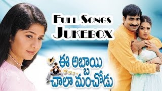 Eeabbaie Chala Manchodu Movie  Full Songs Jukebox  Ravi Teja Sangeetha Vaani [upl. by Valenka]