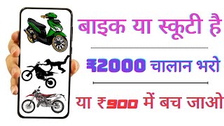 Best two wheeler insurance plan  best insurance plan for bike  best insurance plan for scooty [upl. by Odrautse]