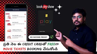 RBL Bookmyshow Play Credit Card review in Telugu  Free Movie Tickets from RBL Credit Card [upl. by Grizel957]