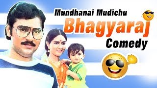 Mundhanai Mudichu  Tamil Movie Comedy  K Bhagyaraj  Urvashi  Poornima Bhagyaraj [upl. by Yob]