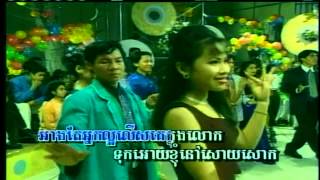 Khmer SongLouch Snaeh Doung ChanSreynich [upl. by Avis]