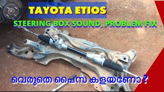 TAYOTA  ETIOS  STEERING BOX  SOUND  POWER STROKE [upl. by Kei]