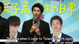 ENG SUB Nomura Shuheis message to fans in Taiwan [upl. by Kcire]