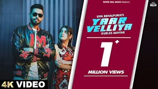 Yaar Velliya Official Video Sipa  Gurlez Akhtar  Punjabi Songs 2024  Theth Punjabi Songs [upl. by Eillo]