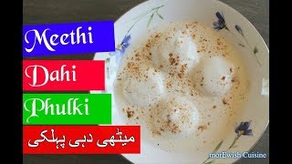 Meethi Dahi Phulki 🥛 میٹھی دہی پہلکی  FrescoFefo Style recipe for Ramadan 🕌 by morEwish 👩‍🍳 [upl. by Nyltak]