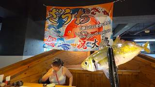 Eating at a Fishing Restaurant in Tokyo Japan [upl. by Daley]