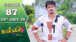 Malli Serial  Episode 87  24th July 2024  Nikitha  Vijay  Saregama TV Shows Tamil [upl. by Aeslek]