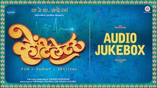 Ventilator  Audio Jukebox  Rohan Rohan  Presented By Priyanka Chopra  Dir By Rajesh Mapuskar [upl. by Elimay]