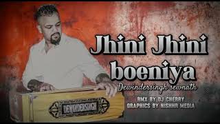 JHINI JHINI BOENIYA x DEWINDERSINGH SEWNATH x REMIX x DJ CHERRY x ANISHR x 2024 [upl. by Pallas372]