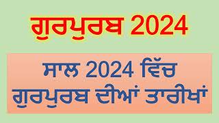 Nanakshahi Calendar 2024  Gurpurab 2024  Guru Nanak Dev Ji Gurpurab 2024  Parkash Purab gurpurab [upl. by Drofliw]