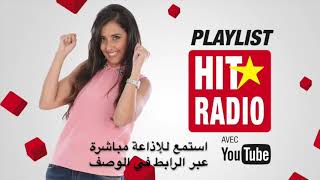 LIVE HIT RADIO MAROC EN DIRECT [upl. by Romano328]