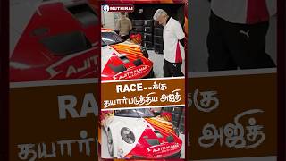 Actor Ajith’s new latest racing car [upl. by Norvil]