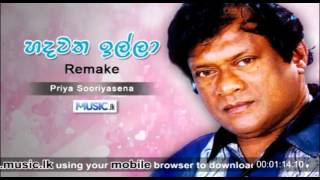 Hadawatha Illa Remake  Priya Sooriyasena wwwMusiclk [upl. by Coryden297]