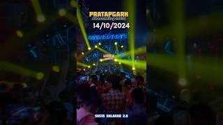 Pratapgarh mela 2024  Pratapgarh Bharat milap 2024 [upl. by Ormsby]