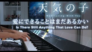 Weathering With You  RADWIMPS quotIs There Still Anything That Love Can Doquot  Piano Cover [upl. by Kletter780]