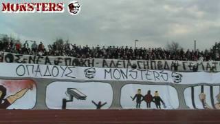 ΔΙΑΜΑΡΤΥΡΙΑ ΣΤΟ all star game 2009 PART1 Monsters1Official [upl. by Els]