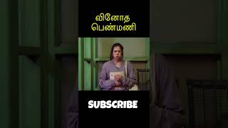 Horror Movie Tamil Explain  Tamil Horror movie [upl. by Ahsinod]