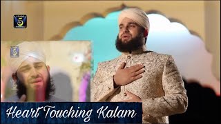 Sanwa Di Tasbeeh Te  Hafiz Ahmed Raza Qadri Naats  New Naat  Studio5 [upl. by Auroora]