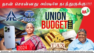 அதாவது மக்களே budget என்ன சொல்லுதுனா  Anand Srinivasan [upl. by Beaumont]