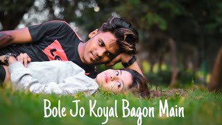 bole Jo Koyal Bago Mein Yaad Piya Ki Aane Lagi  Crazy Love Story  As creations  Chudi Jo Khanki [upl. by Eltsyrhc]