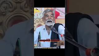 Anupshih anupshih anupshih vaghela anbha pogram bhajan santvani dayro short viral [upl. by Niamrej73]