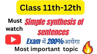 synthesis of sentences class 11amp12th।।simple sentencesMadhviAcademy20 [upl. by Ariajay]