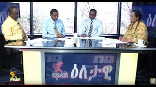 ESAT Eletawi Thu 04 April 2019 [upl. by Klemens113]