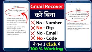 How to recover gmail account without password 2024 Gmail account recovey  Gmail wapas kaise laye [upl. by Ihcur4]