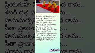 suddha brahma Songdevotionalsong lyrics trending viralshorts [upl. by Otirecul727]