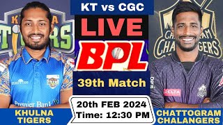 BPL Live  KT vs CGC Live 39th Match  Khulna Tigers vs Chattogram Challengers Live Match BPL 2024 [upl. by Huckaby]