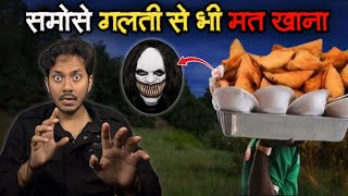 Samosa Wale Ki Darawani Bhootiya Ghatna  Subscriber Real Horror Story [upl. by Sofko]