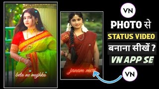 Trending VN Template Reels Editing  VN Code Se Reels Kaise Banaye  Instagram Viral Reels Editing [upl. by Essila]