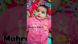 Mahro dikro bhaviksehrawat cutebaby lifeofbhavik bhavikvlogs newsong trending viral love [upl. by Yorel]