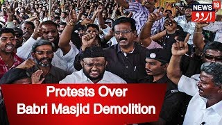 Delhi Muslim Organisations Protest On 26th Anniversary Of Babri Masjid Demolition [upl. by Anu]