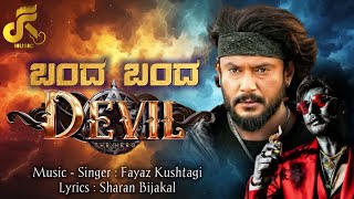 D Boss Release Song  Banda Banda Devil  D BOSS  Fayaz Kushtagi  Sharan Bijakal [upl. by Ellenrad691]