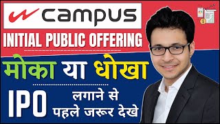 Campus IPO review  Campus activewear IPO  Apply or avoid  Campus IPO detailed analysis [upl. by Hafeenah179]